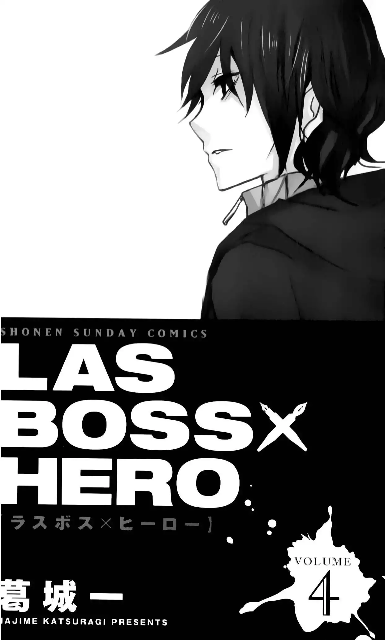 Lasboss x Hero Chapter 15 4